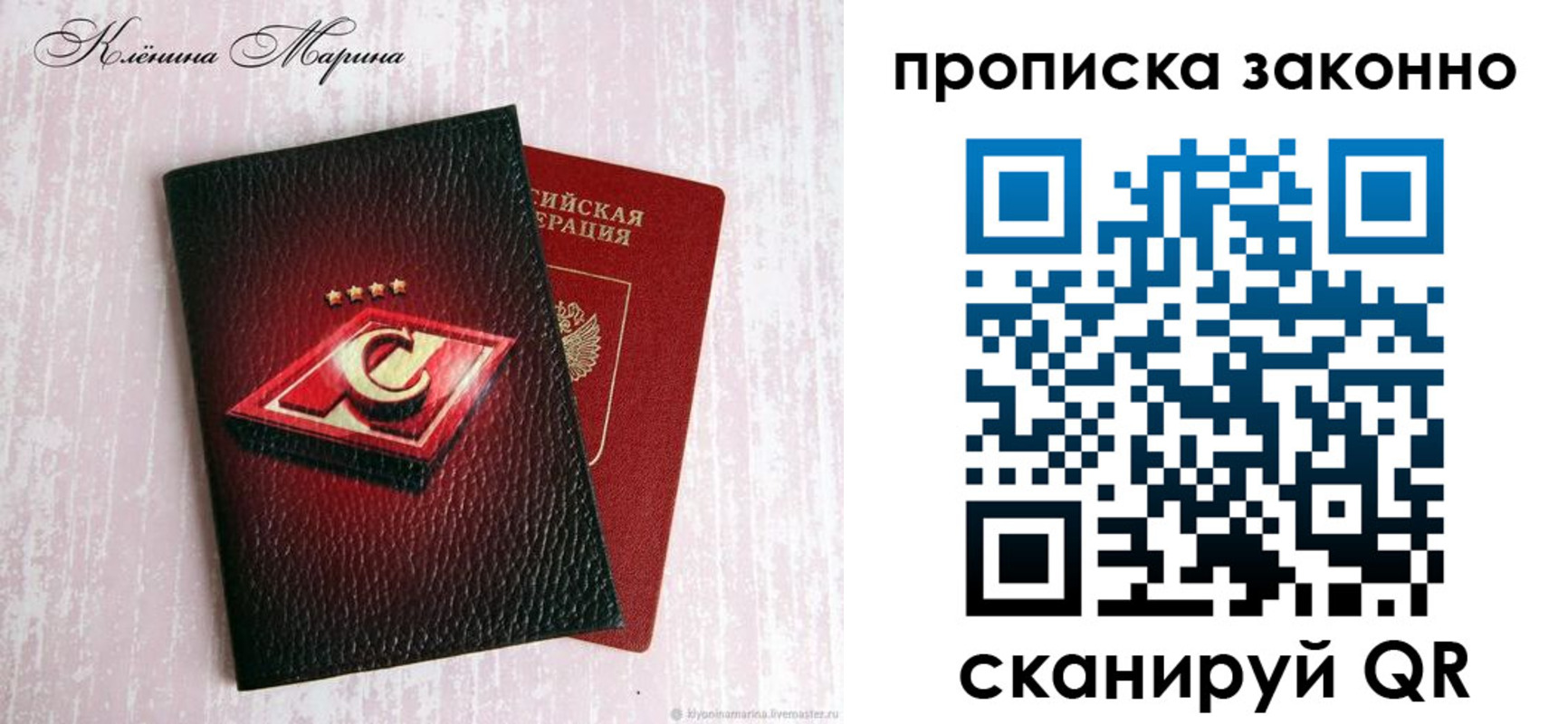 пропишу в квартире в Куртамыше
